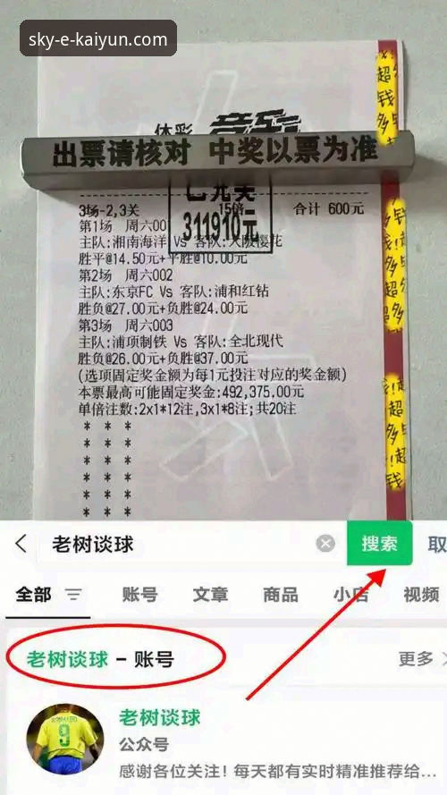 米切尔的爆发力 vs 班凯罗的全面性：一场数据流下的球星对决分析