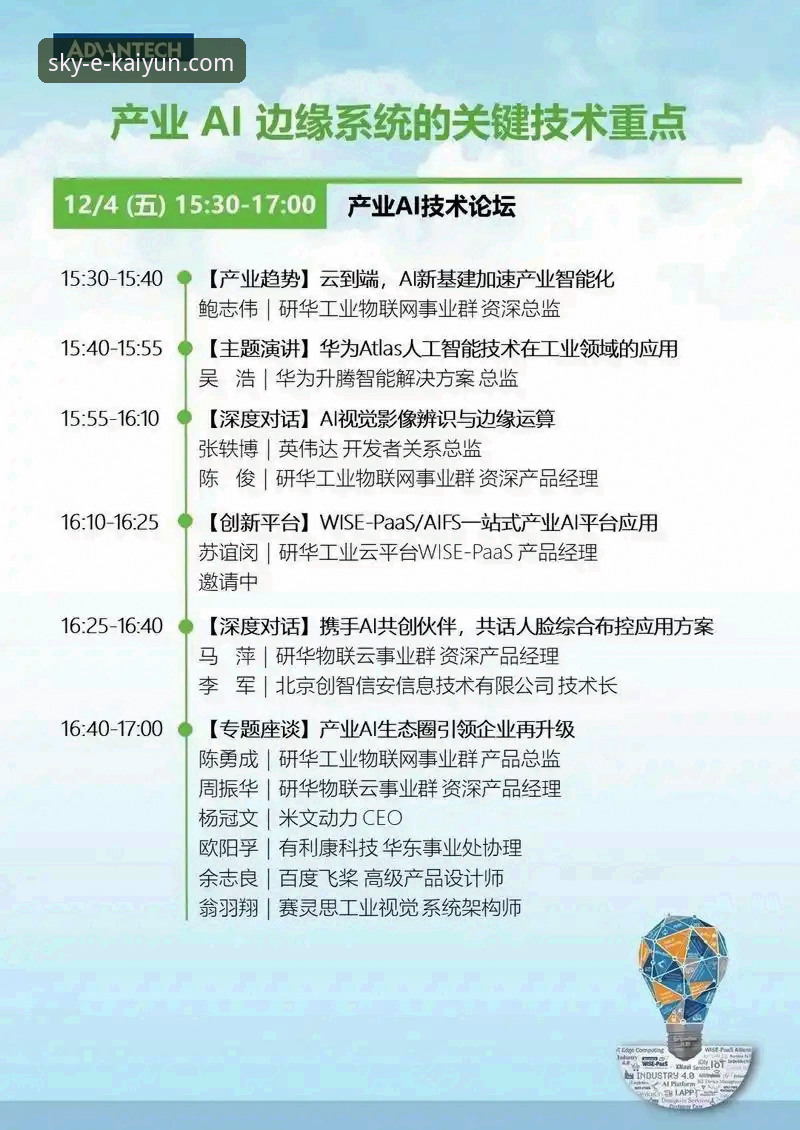 开云体育平台靠谱吗安全吗？一位资深用户的深度分析与亲身体验