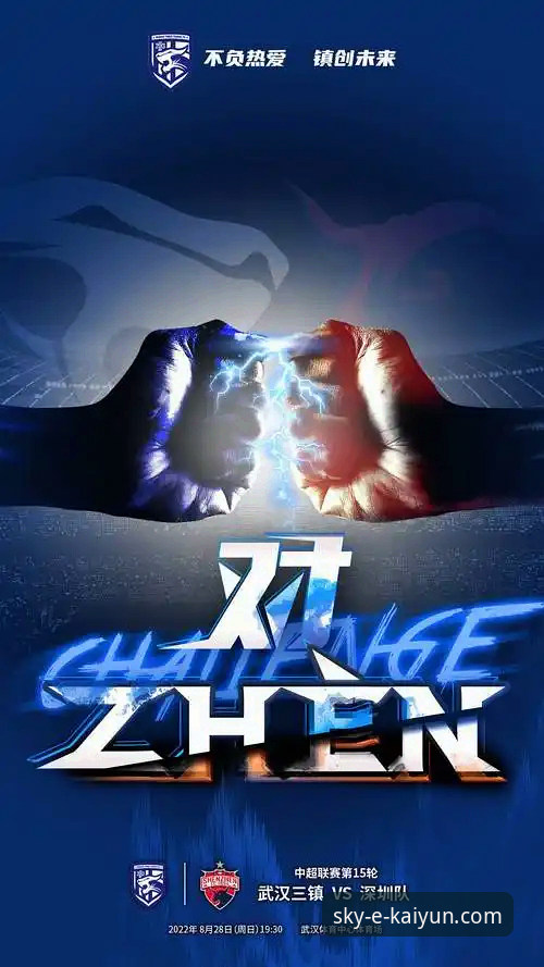 皮特森38分率队逆转，开云体育平台v2.0.5观赛体验深度评测