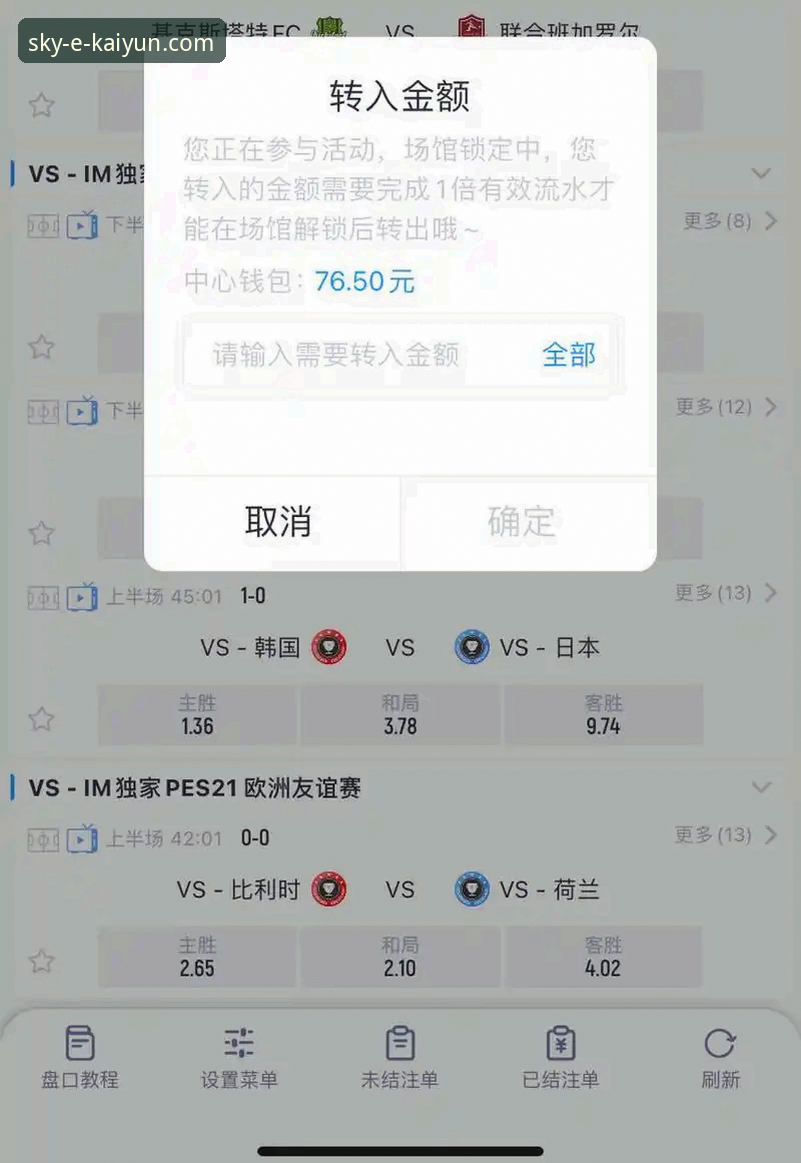 3个关键步骤与5大核心优势：一站式掌握开云体育平台入口链接